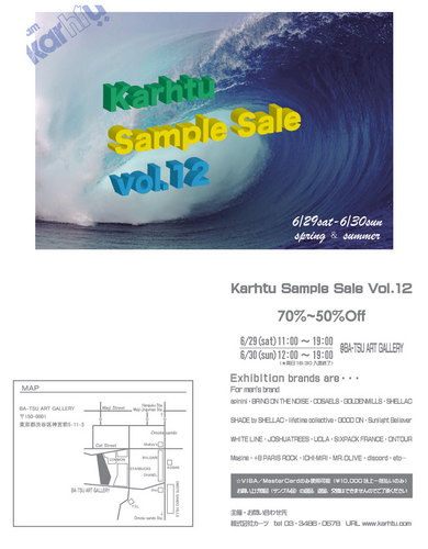 SALE-DM1.jpg